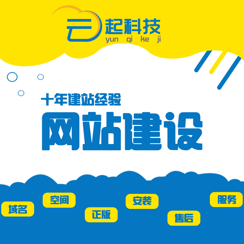 菏泽云起